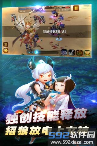 一代天骄无限金币修改版截图1