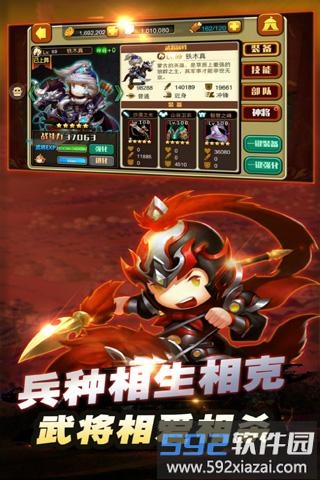 一代天骄无限金币修改版截图2