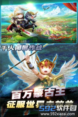 一代天骄无限金币修改版截图3