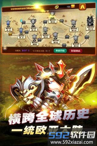 一代天骄无限金币修改版截图4