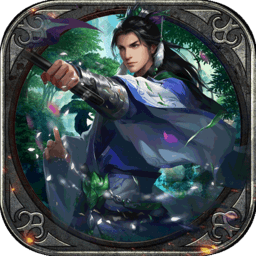 一代天骄无限金币修改版