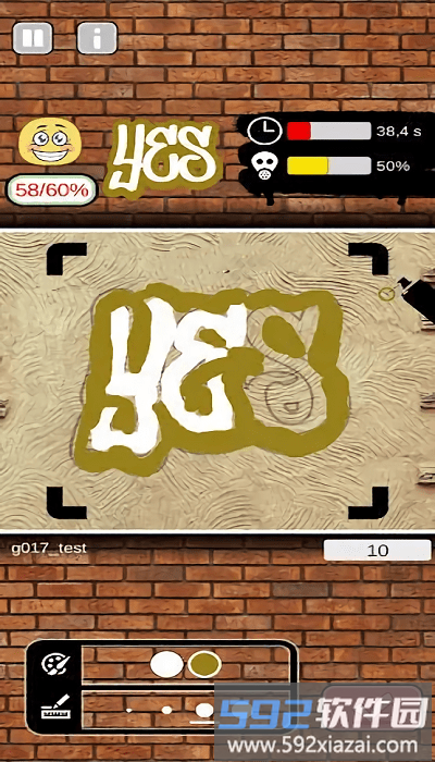 涂鸦忍者绘画模拟器游戏(graffiti ninja)