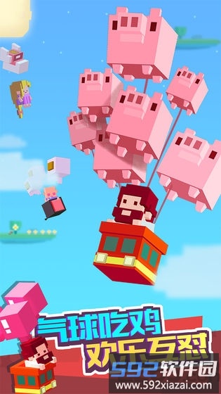 踩气球大赛内购破解版截图1