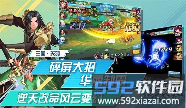 以太之光无限金币版截图1