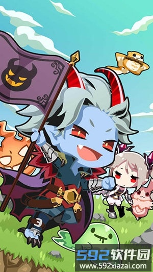 我家的魔王大人官方版截图2