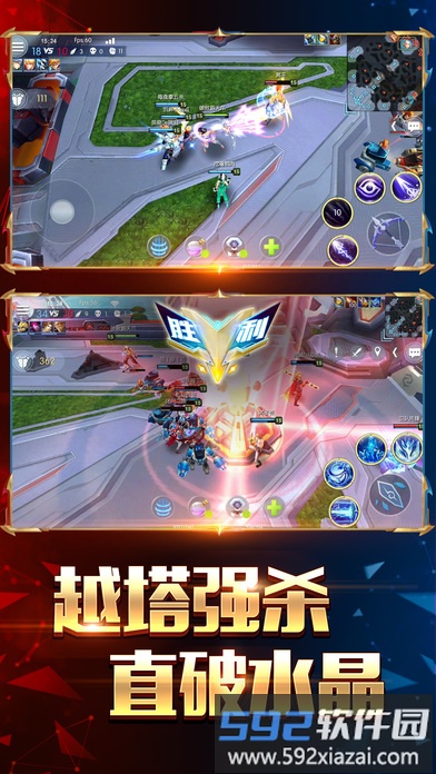 王者召唤百度版截图2