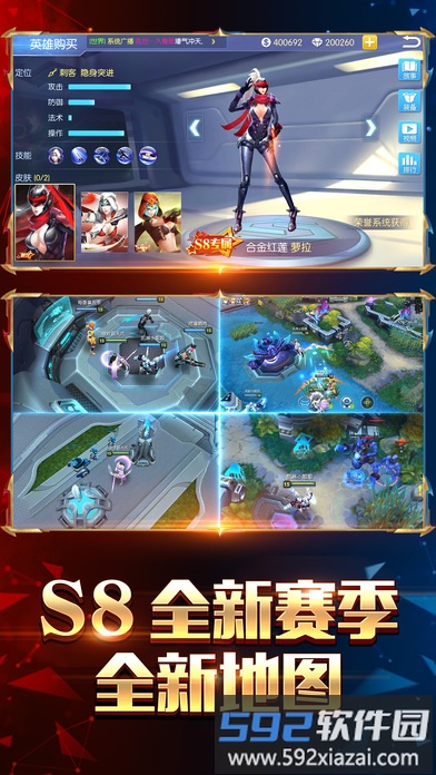 王者召唤百度版截图5