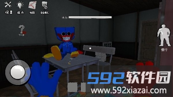 吹灯笔记游戏截图2