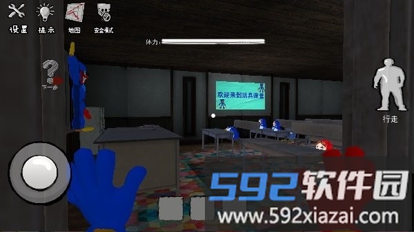 吹灯笔记游戏截图3