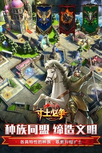 百度寸土必争手游