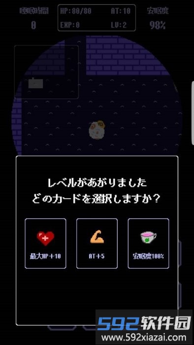 迷途的羔羊游戏(straysheep)截图2