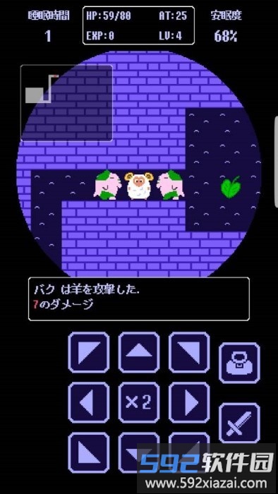 迷途的羔羊游戏(straysheep)截图5