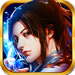 五岳乾坤加速版