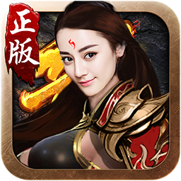 怒焰屠龙官方版