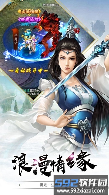 双修模拟器内购破解版截图3