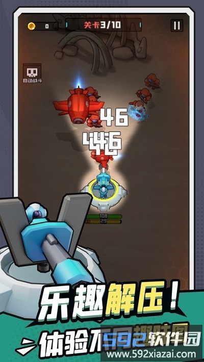 要塞冲突塔防游戏(fortress clash tower defense)截图1