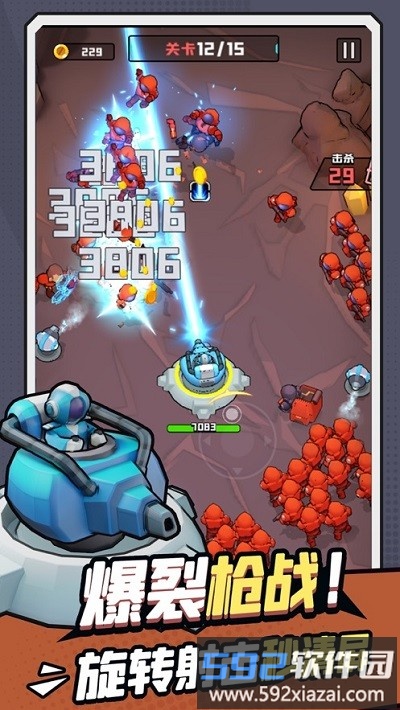 要塞冲突塔防游戏(fortress clash tower defense)截图3