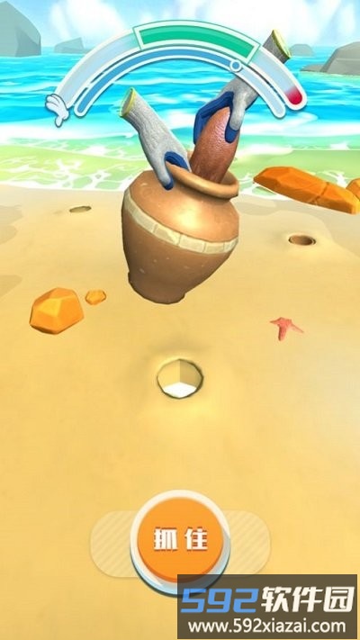 赶海吧老铁游戏截图4