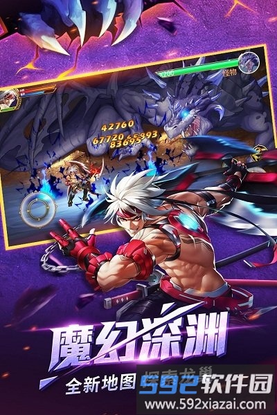 果盘时空猎人官方版截图1