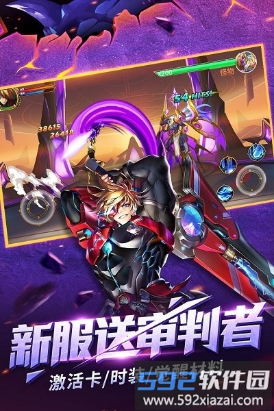 果盘时空猎人官方版截图2