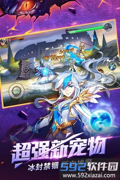 果盘时空猎人官方版截图5