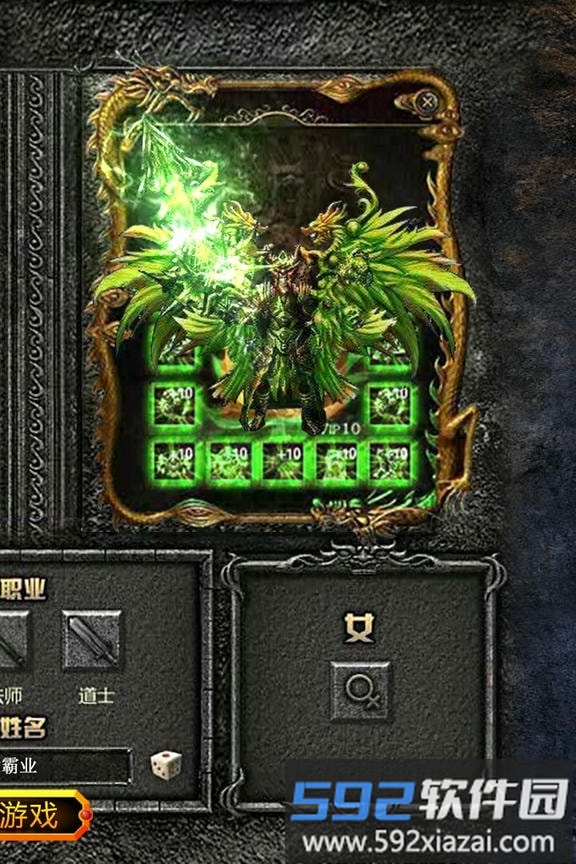 皇图霸业果盘版手游截图2