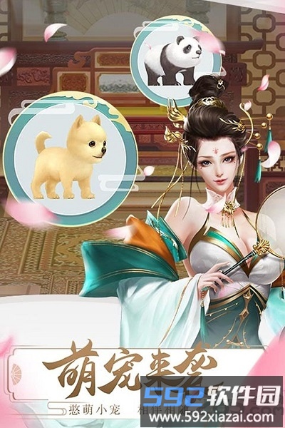 梦回凤歌草花版本截图1