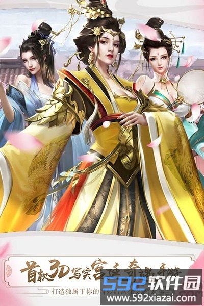 梦回凤歌草花版本截图2