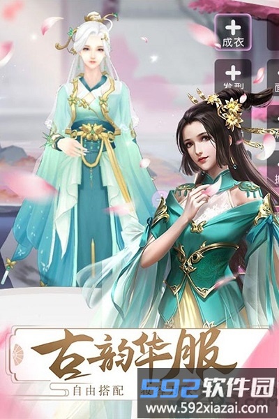 梦回凤歌草花版本截图4