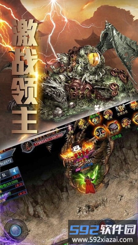 新梦幻古龙果盘官方版截图5