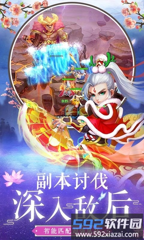 沧海昆仑37手游版截图5