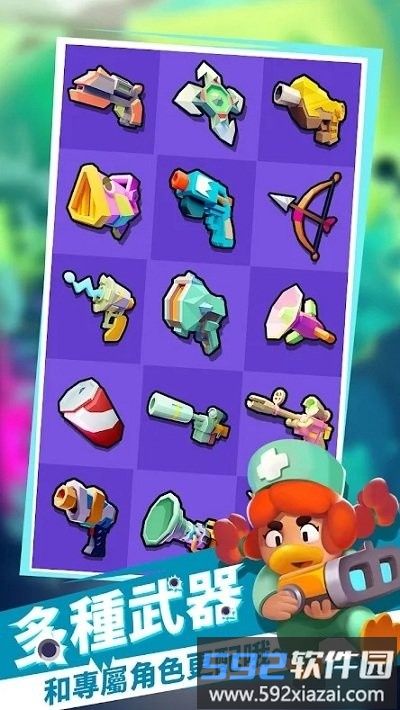 火线追鸭游戏(duck of survival)截图1