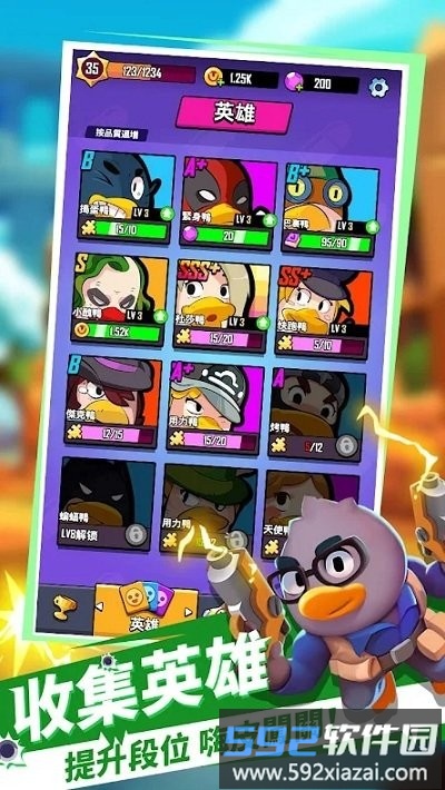 火线追鸭游戏(duck of survival)截图2