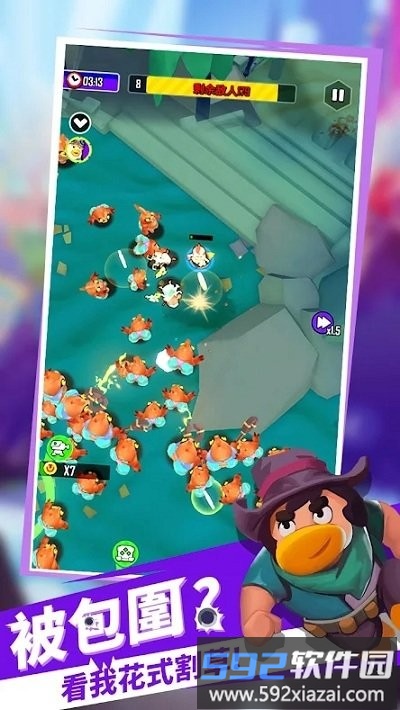 火线追鸭游戏(duck of survival)截图3