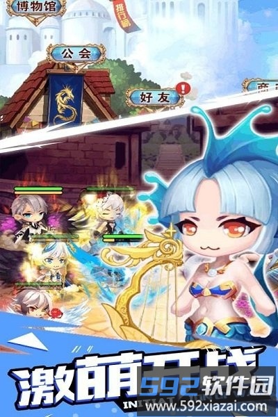 魔么咒九游版手游截图1