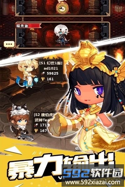 魔么咒九游版手游截图3