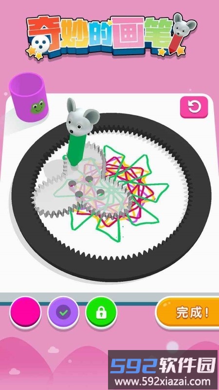 奇妙的画笔游戏截图1