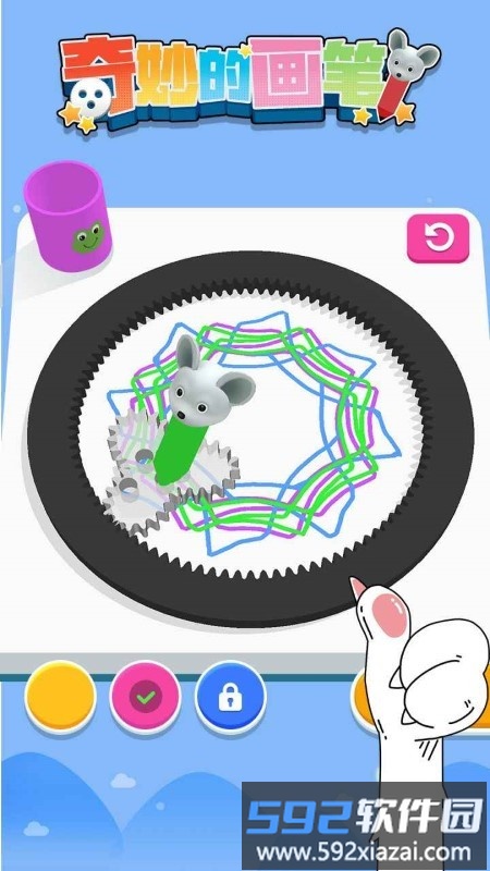 奇妙的画笔游戏截图4