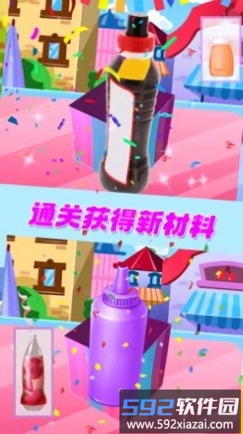 精灵仙子的彩虹冰激凌游戏截图2