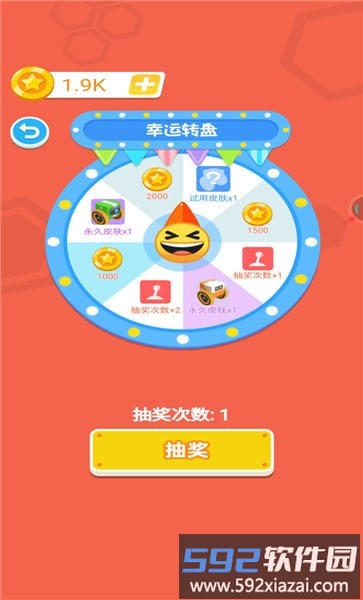 拼装机器人乱斗手机版截图4