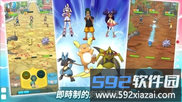 宝可梦大师内购破解版截图2