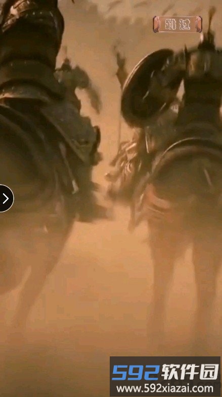 三国志加强版手游破解截图2