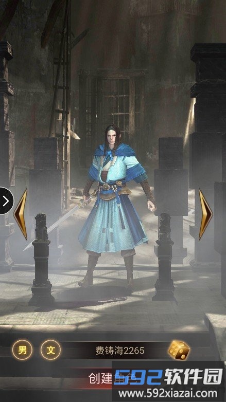 三国志加强版手游破解截图4