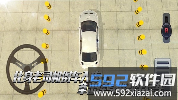 老司机考科目二游戏截图1