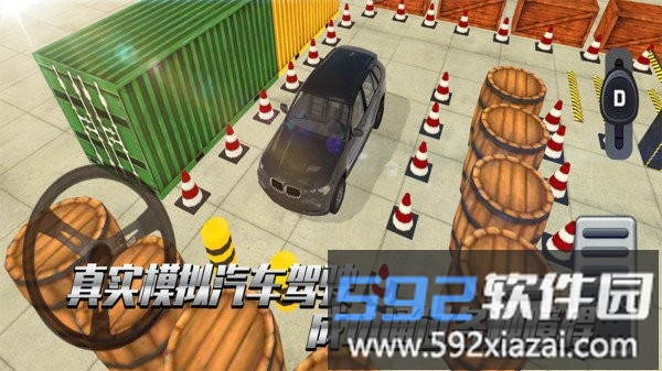 老司机考科目二游戏截图2