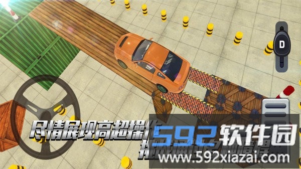 老司机考科目二游戏截图3