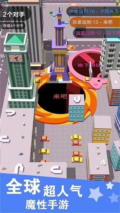 黑洞的吞噬之路游戏