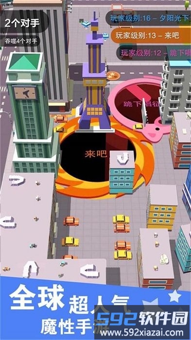 黑洞的吞噬之路游戏截图2