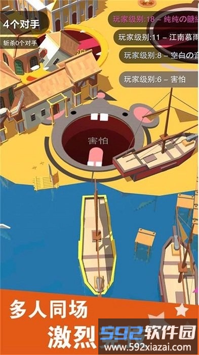 黑洞的吞噬之路游戏截图3