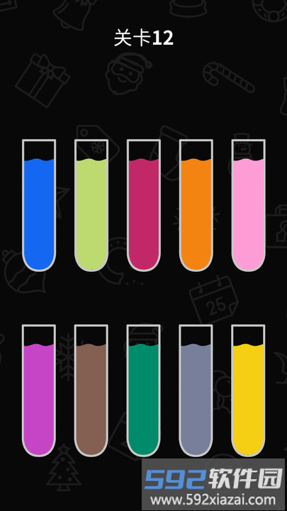 超级脑锻炼游戏截图3